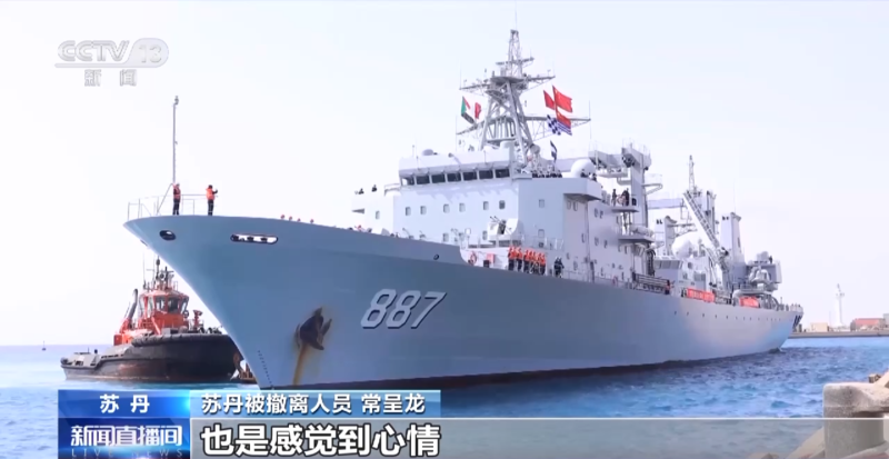 “看到祖国军舰的那一刻 心里吃了一颗定心丸”