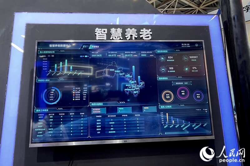 “意康养”智慧养老平台充分利用信息化手段，把辖区内社会资源充分整合和调配，满足老年人多元的养老服务需求。人民网 钱嘉禾摄