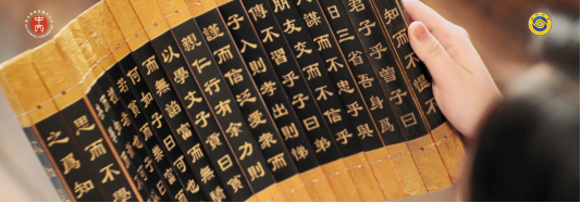 中国汉字[00_00_12][20230430-112130]