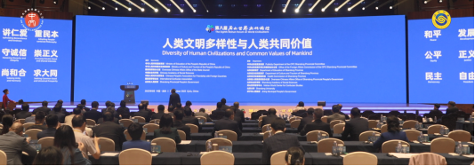 世界尼山[00_00_40][20230430-112418]