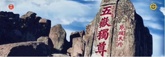 中国汉字[00_00_43][20230430-112242]