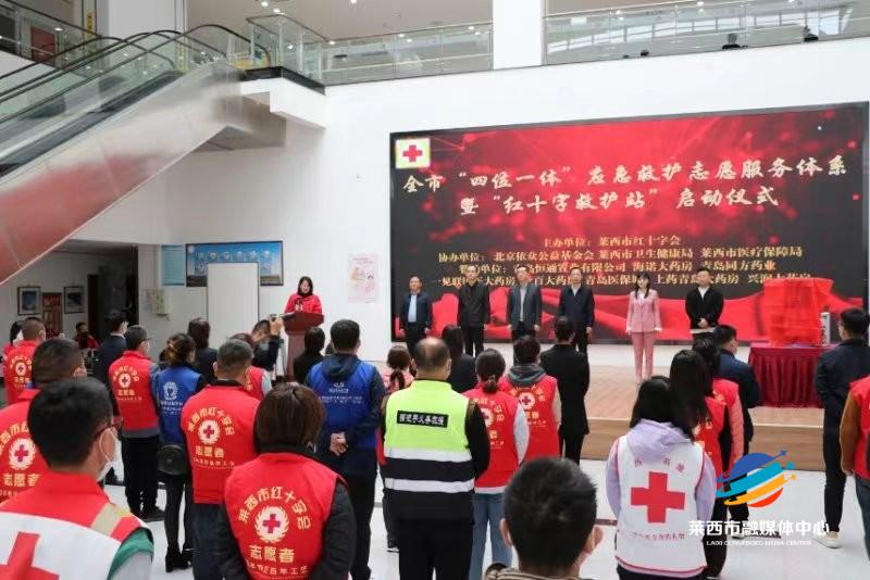 微信图片_20230504144430