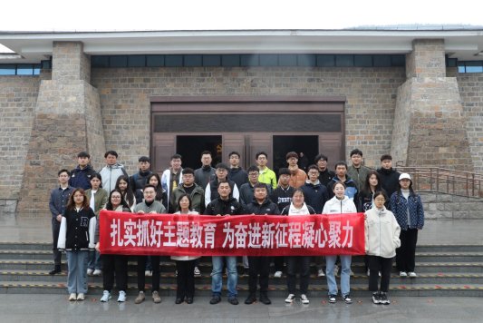 D:张芳芳党建4月23日南黄崖、大峰山党建活动微信图片_20230423172359.jpg
