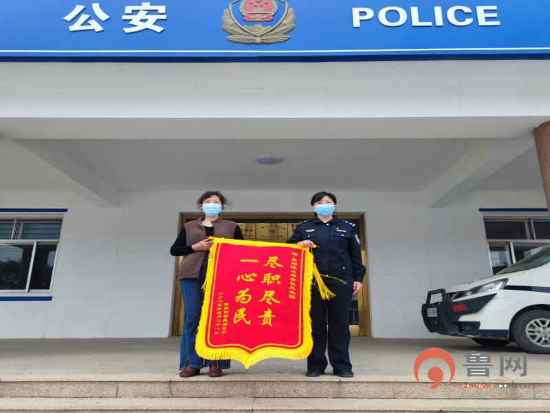 烟台莱州市公安局——搭好热线警民连心桥 创更优BOB半岛入口公安政务服务(图3)