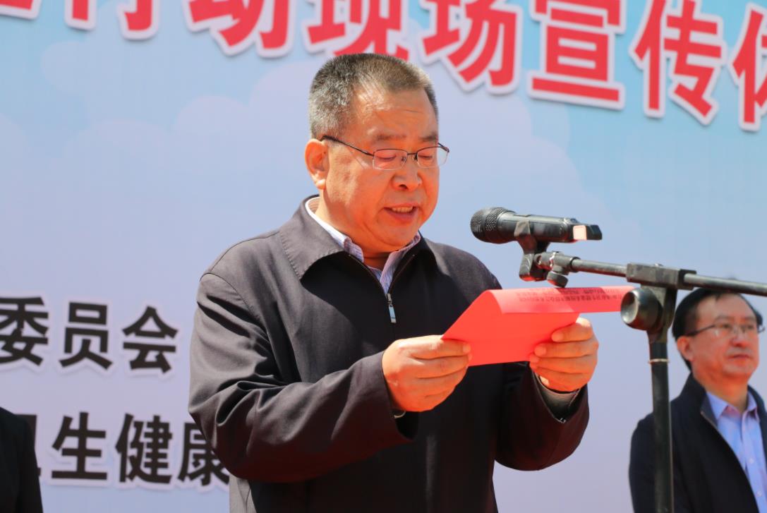 聊城市卫生健康系统启动“四送四进四提升”健康促进行动