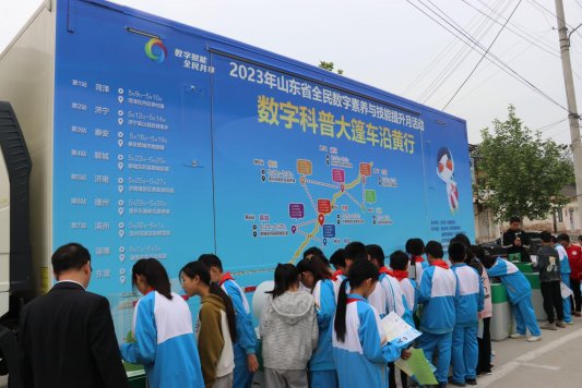 “数字科普大篷车沿黄行”活动第一站走进菏泽市牡丹区李村镇