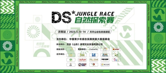 微信图片_20230509104210