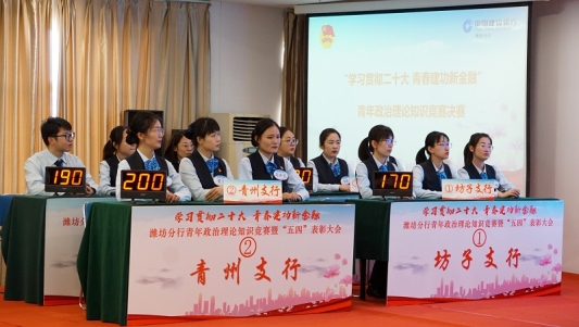 http://sd.eip.ccb.com/Nctp/app_tribute/contentImg/20230508/EIP1683550160239.jpg