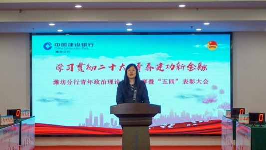 http://sd.eip.ccb.com/Nctp/app_tribute/contentImg/20230508/EIP1683550125685.jpg