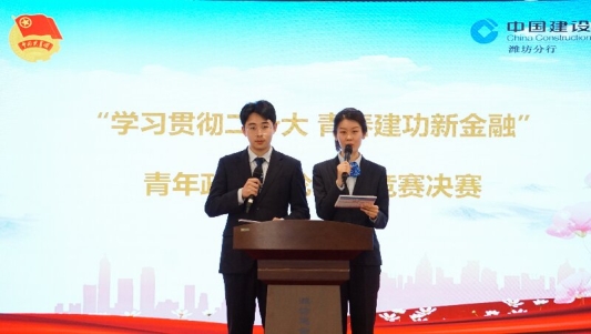 http://sd.eip.ccb.com/Nctp/app_tribute/contentImg/20230508/EIP1683550541095.jpg