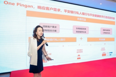 平安大视野解读主动健康：以运动改变生命轨迹，以名医权益为健康保驾护航