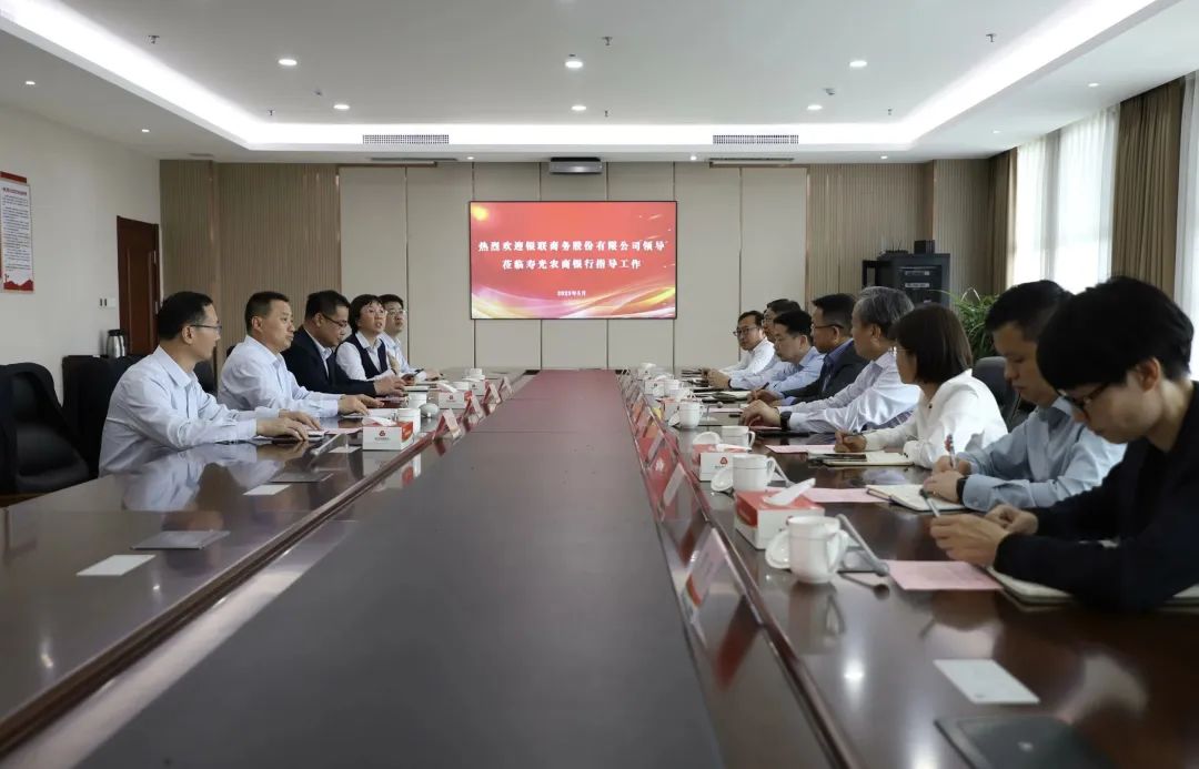银联商务副总裁王钰一行到寿光农商银行调研交流