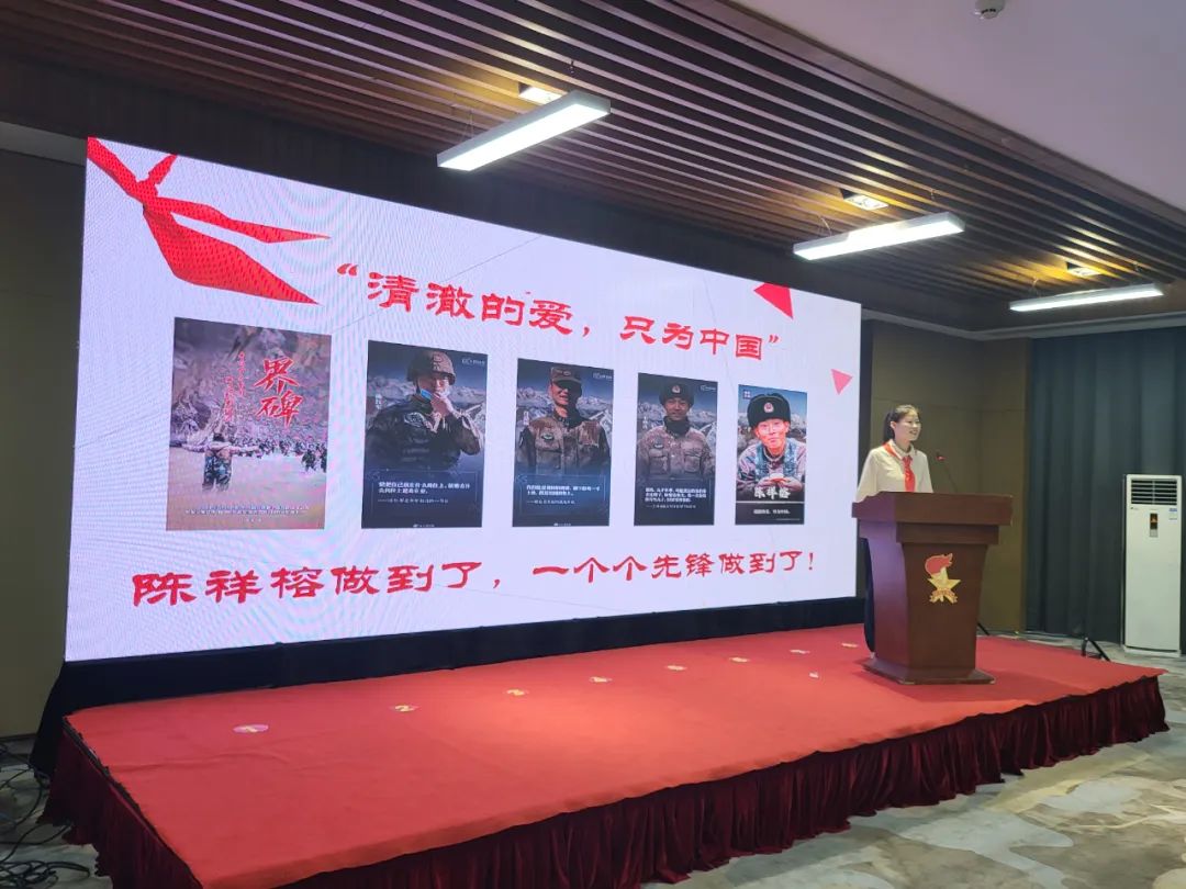 菏泽市举行“童眼看菏泽·我们这十年”六一主题队日暨“红领巾巡讲团”集中宣讲活动