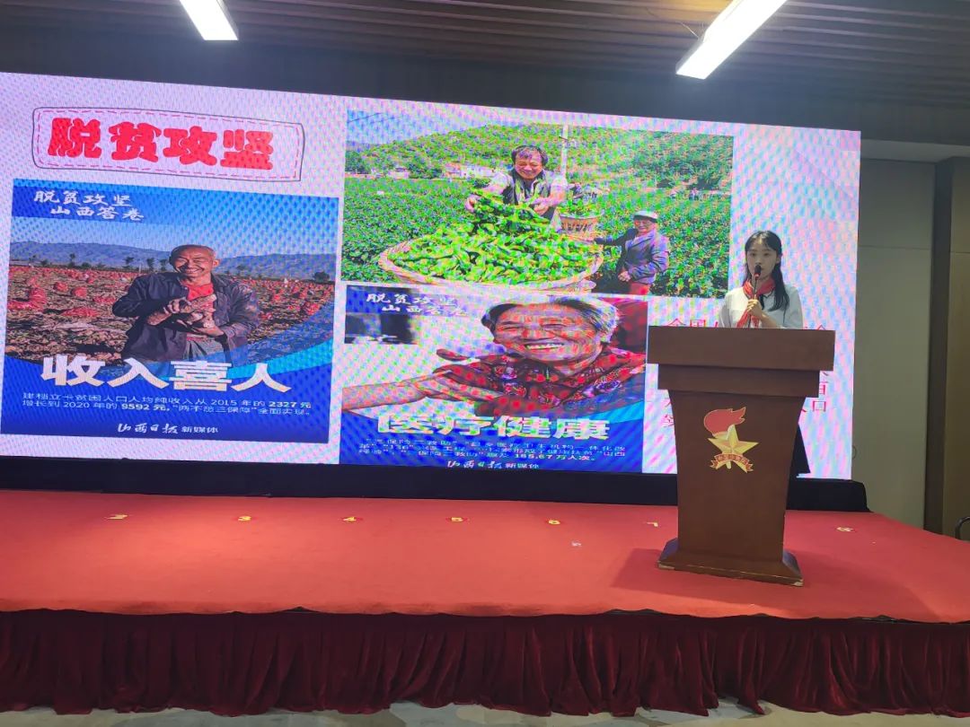 菏泽市举行“童眼看菏泽·我们这十年”六一主题队日暨“红领巾巡讲团”集中宣讲活动