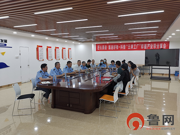 青岛即墨区政银携手送惠商政策到电商基地