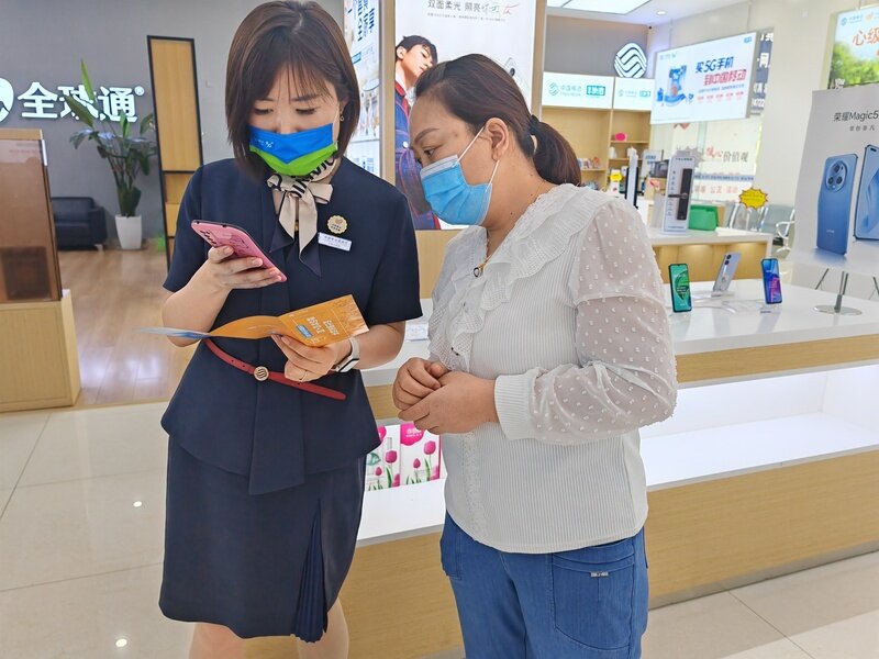 山东移动聊城分公司营业厅“反诈小课堂”开课