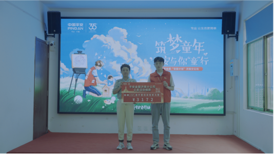 筑梦童年，平安与你童行，守护来自星星的她