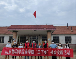 微信图片_20230616121338