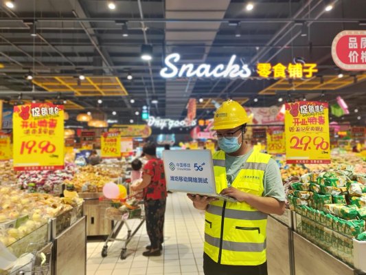 微信图片_20230621184135