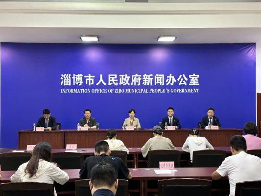 【权威发布】“居民码”测试版在“爱山东”APP淄博分厅上线运行
