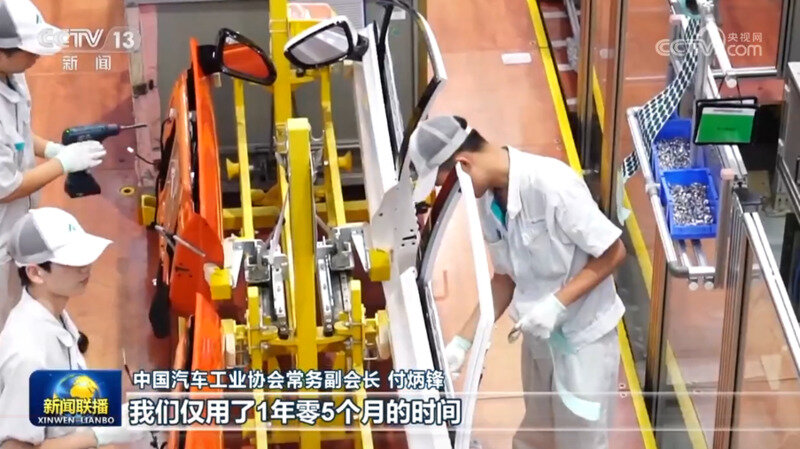 我国新能源汽车产量达到2000万辆