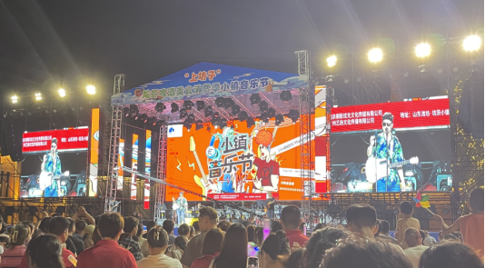 坊茨小镇音乐节保障现场