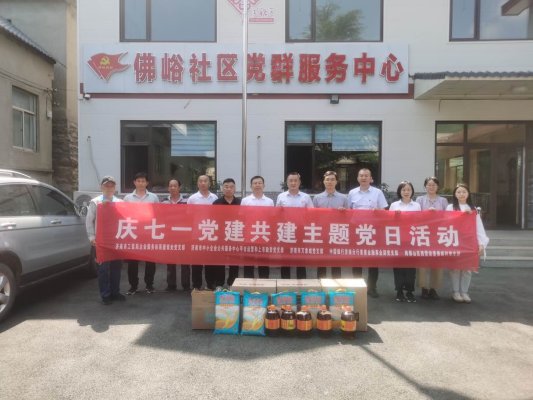 党建引领促发展，普惠滴灌见真情——中行济南分行普惠金融事业部“七一”期间开展政银党建共建活动