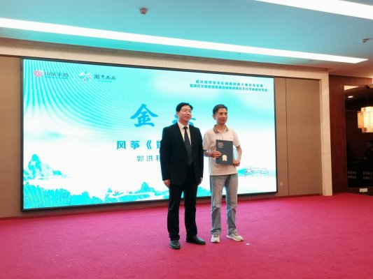 潍坊城市伴手礼创意创新大赛结果公布风筝《嫦娥奔月》喜夺金奖(图3)