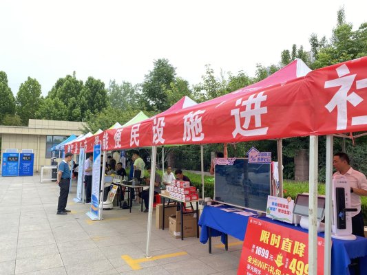 照片1
