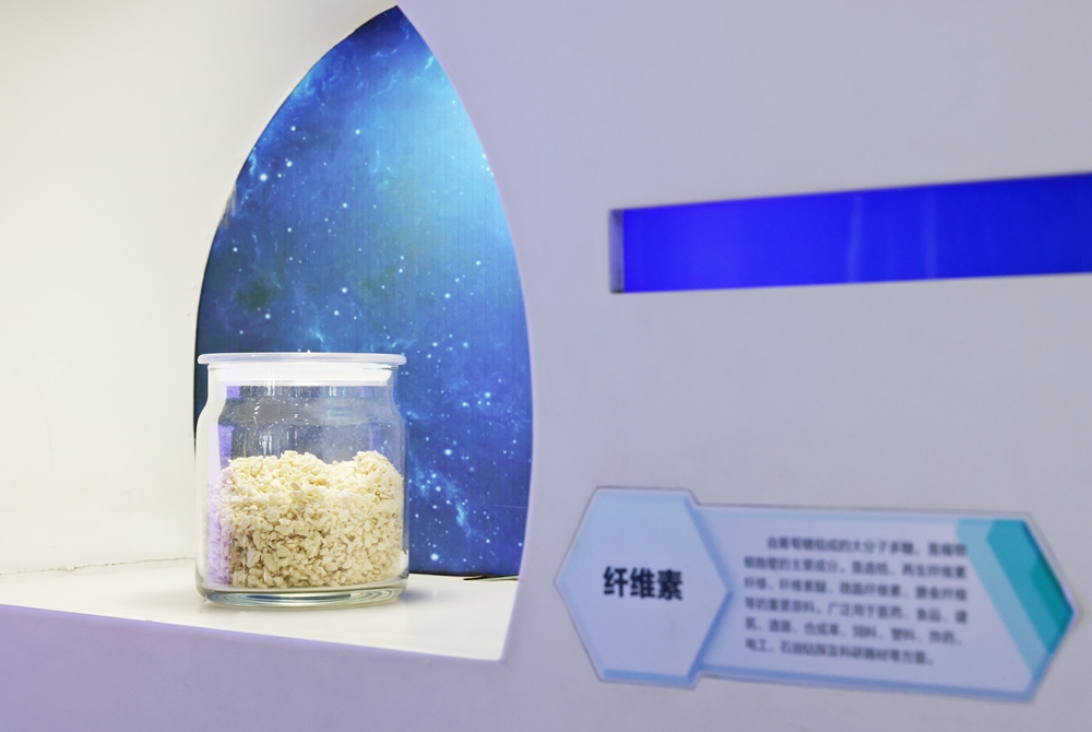 微信图片_20230719144607