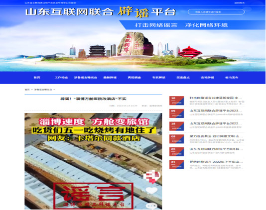 截图-2023年7月11日 10时0分14秒