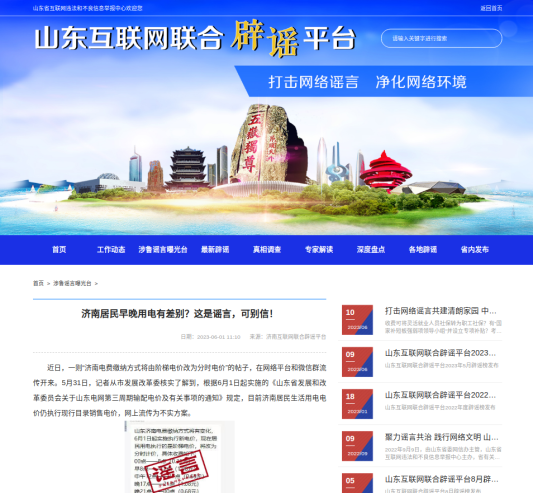 截图-2023年7月11日 10时25分16秒