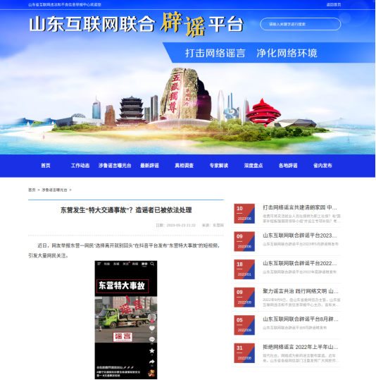 截图-2023年7月11日 10时22分19秒