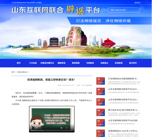 截图-2023年7月11日 10时16分24秒