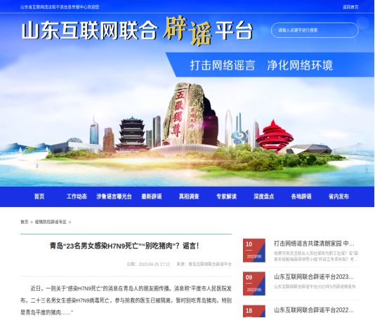 截图-2023年7月11日 10时13分41秒