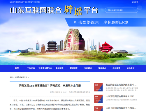 截图-2023年7月11日 9时43分15秒