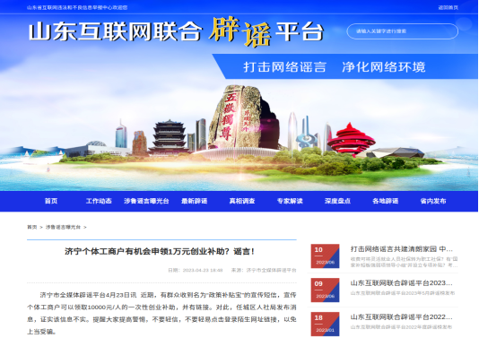 /home/user/桌面/截图-2023年7月11日 10时8分50秒.png截图-2023年7月11日 10时8分50秒