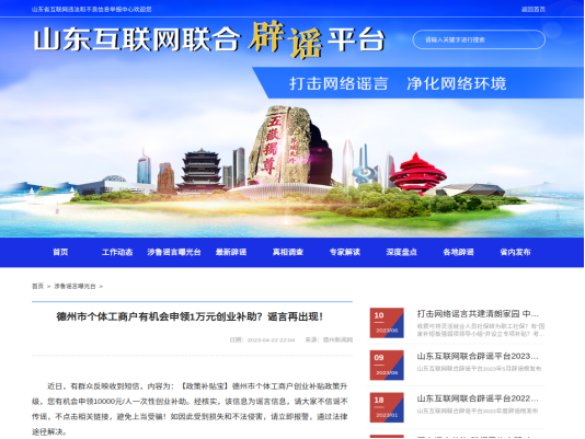 /home/user/桌面/截图-2023年7月11日 10时8分24秒.png截图-2023年7月11日 10时8分24秒