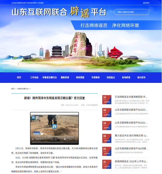 截图-2023年7月11日 9时50分38秒