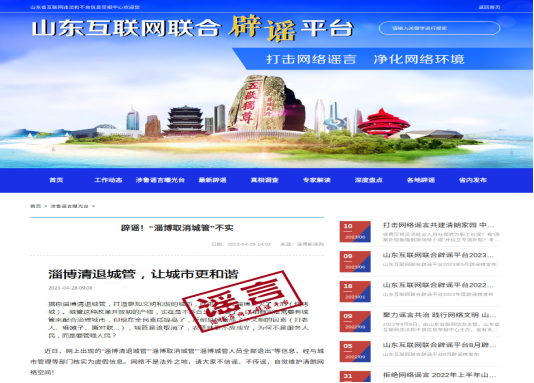 截图-2023年7月11日 10时0分52秒