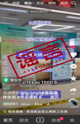 /home/user/桌面/2054878104.jpg2054878104