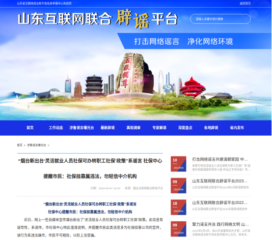 截图-2023年7月11日 9时56分47秒