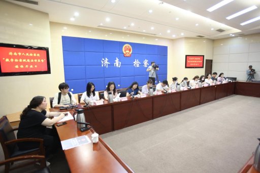 公益诉讼检察指挥中心 PPB2wm-1690448293562.001.jpeg