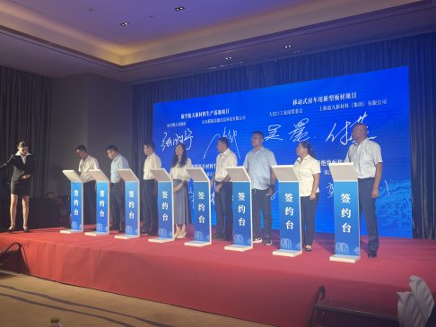 加强行业协作 共享发展机遇 全力打造助企生长产业沃土