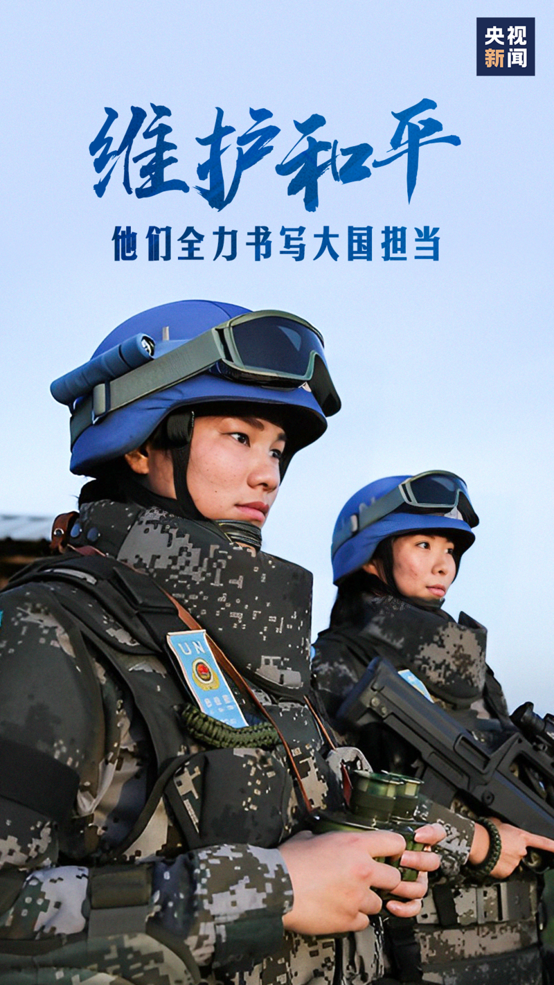 这就是中国军人！