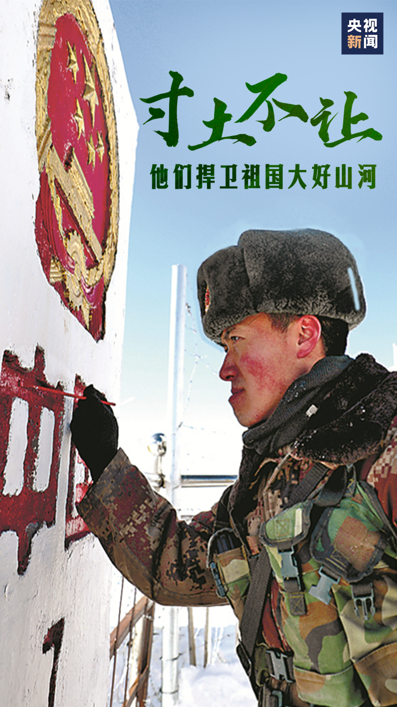 这就是中国军人！