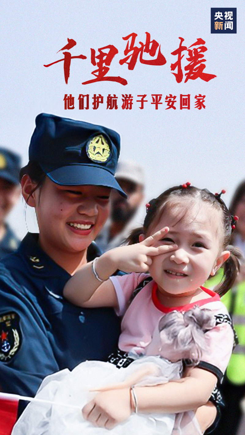 这就是中国军人！