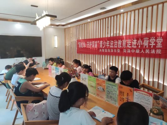 彩虹伞·守护菏苗丨菏泽:青少年法治教育走进“小荷学堂”