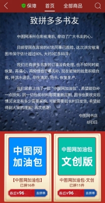 C:\Users\wenzhou\AppData\Local\Temp\WeChat Files\822fe9a0147b5c6a307db165c74b3d9.jpg