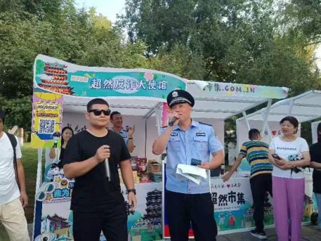 微信图片_20230813202330